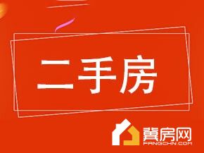 检察院生活小区